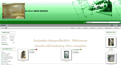 Desktop Screenshot of dede-design.com