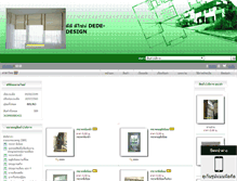 Tablet Screenshot of dede-design.com